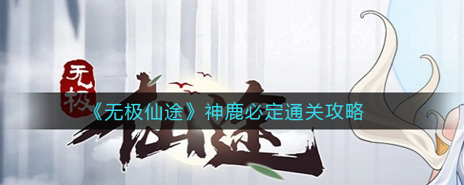 诺亚之心极速狂飙参与方法