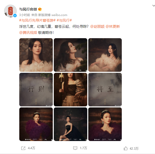 三国志幻想大陆郭嘉介绍