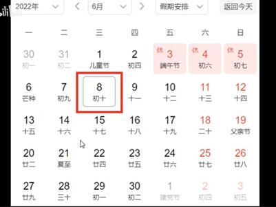 黑色沙漠手游钢铁盔甲和鞋子图鉴收集攻略