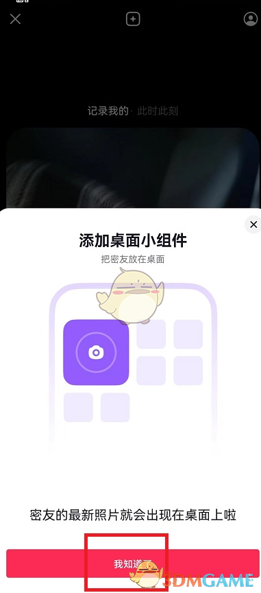 859.T∨玫瑰直播app