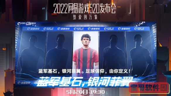 武林闲侠四方争霸活动兑换攻略