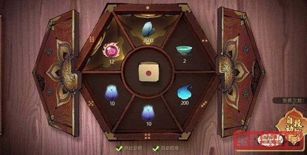 《帮妈妈把辣条藏起来2》第12关通关攻略