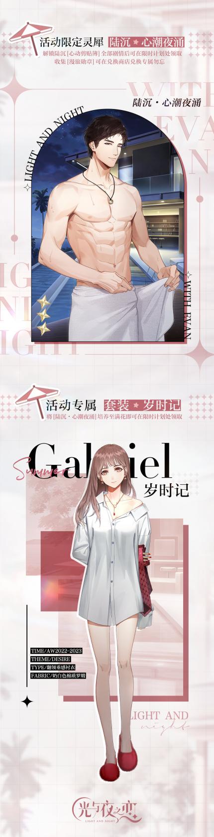 爱租机