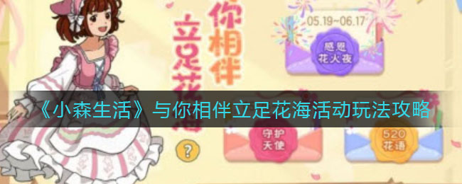 无尽的拉格朗日舰船最新排行一览