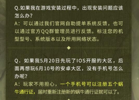 微信我的企业怎么退出删掉