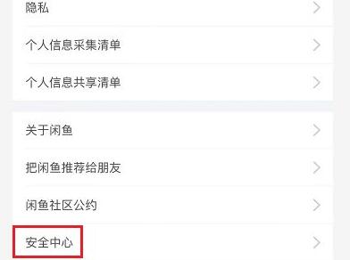 口袋妖怪究极绿宝石5.3二周目攻略 二周目图文通关流程一览