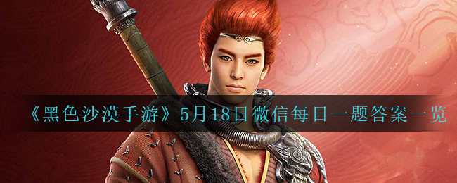 王者荣耀霸王别姬返场时间介绍2022