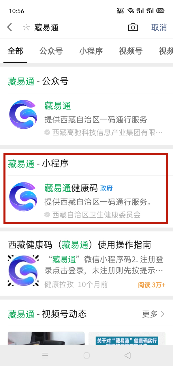 钉钉密码是怎么组成的
