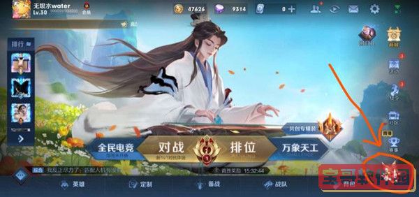 荣耀magic4支持无线充电吗?