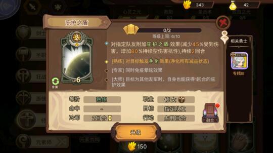 牧童自曝是皮肤控，每次上线新军需都会心痒痒，网友称感同身受