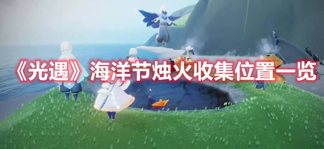 《王者荣耀》4月碎片商店更新一览2022