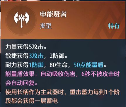 《龙之国物语》卜咕利海湾社交之路任务完成攻略