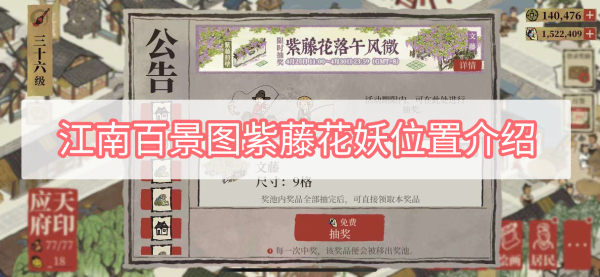 2022《哔咔哔咔漫画》最新版官网入口