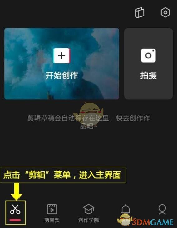 极乐世界app