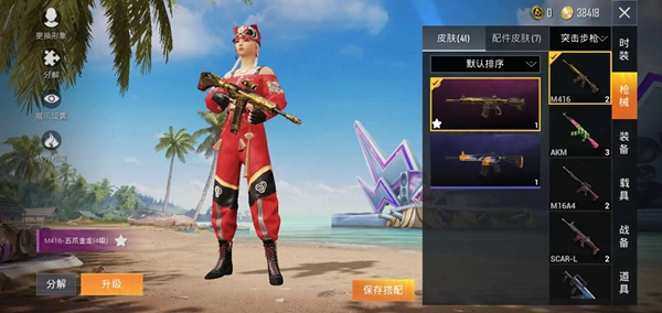 北京健康宝照片边框颜色意思介绍