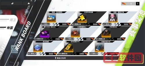 柴油火车模拟器