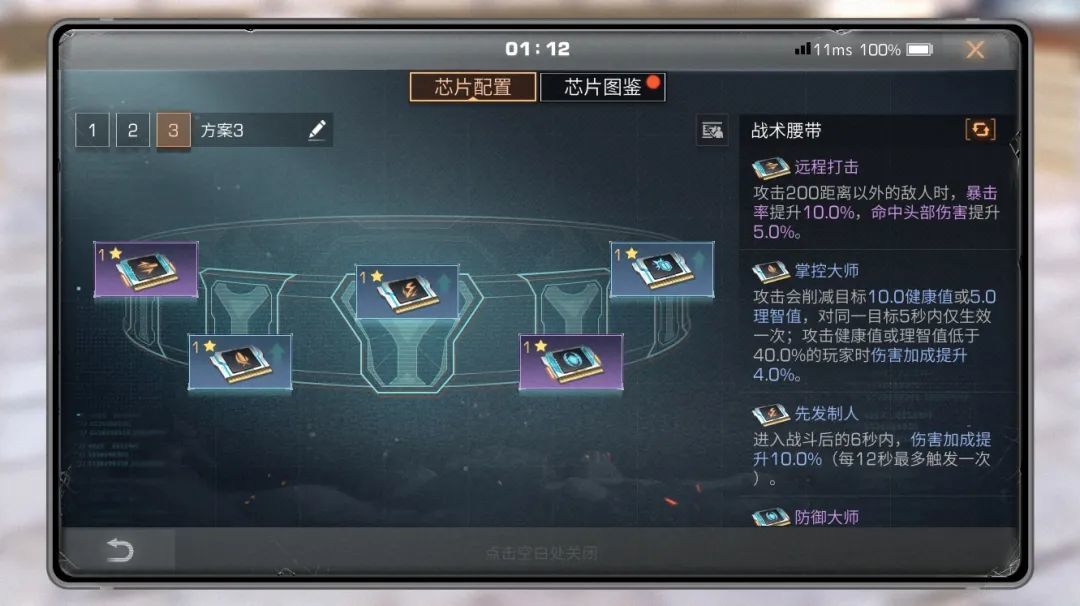 联通自动充值怎么关闭