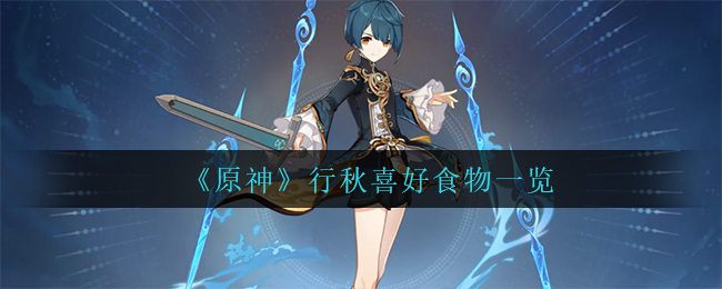 爱租机