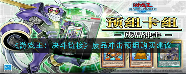 梦幻西游网页版雷音幻境地宫迷阵攻略