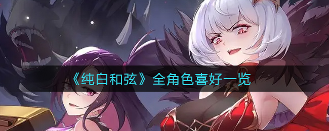 深空之眼自选专武选择推荐