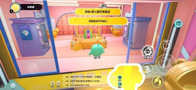 爱租机