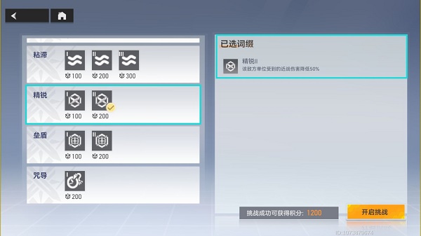 联想m7400pro更换墨粉盒怎么清零