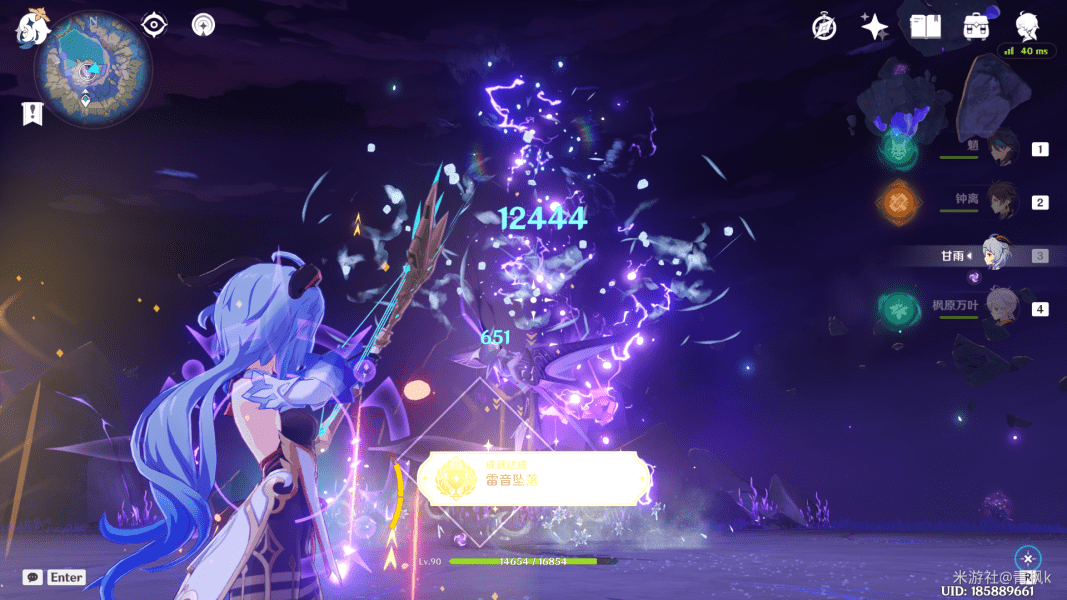 光遇紫色毛靴棉裤先祖位置