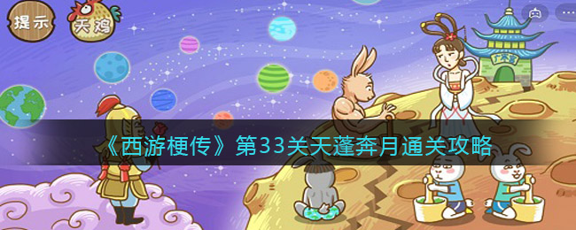 淘宝人生桃仁300问：照片点赞会给哪些奖励？