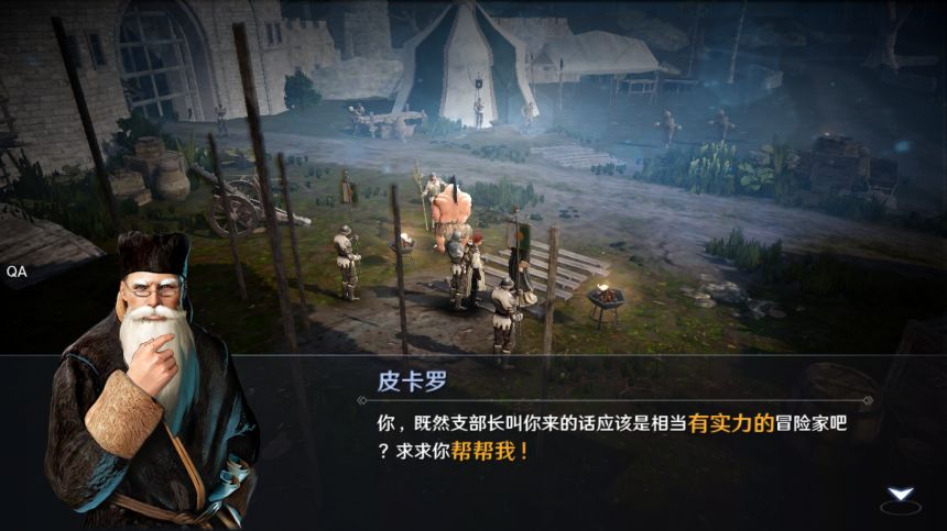 雅迪电动车nfc怎么连接手机