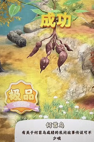 弹力果冻2-7怎么过？弹力果冻攻略2-7