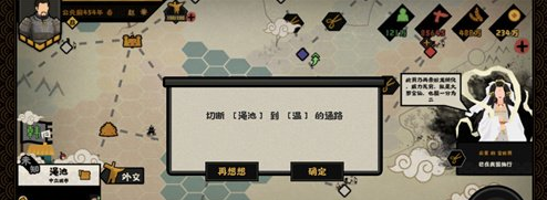 《拆散情侣大作战12》第35关通关攻略