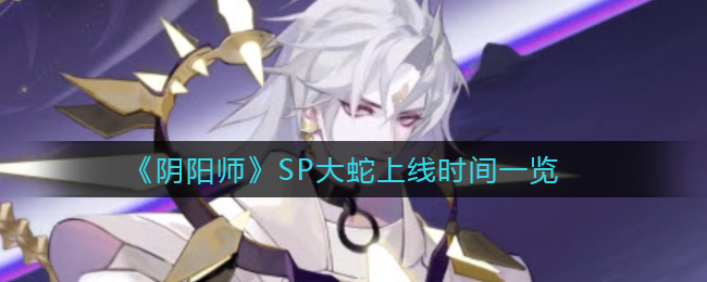 《初年传》京县酒肆经营第二年事件攻略