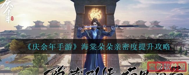 创造与魔法优质耕地作用一览
