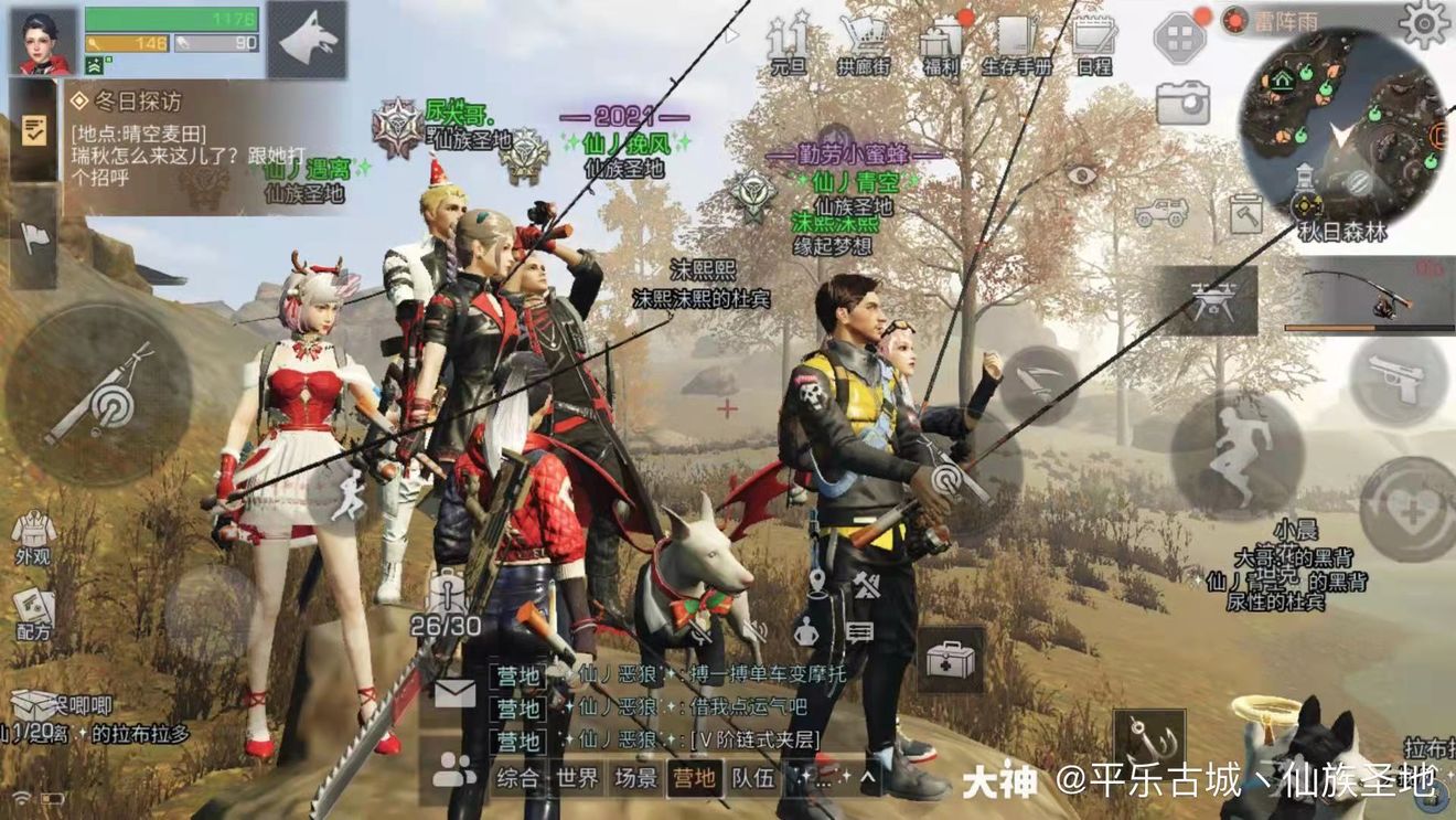 江湖悠悠新服什么时候开 江湖悠悠新服狐仙庙开启时间