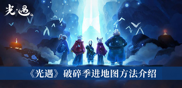重返帝国弗德里希搭配推荐