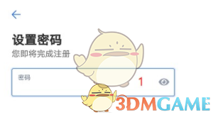 同花顺期货通手机版 同花顺期货通手机版