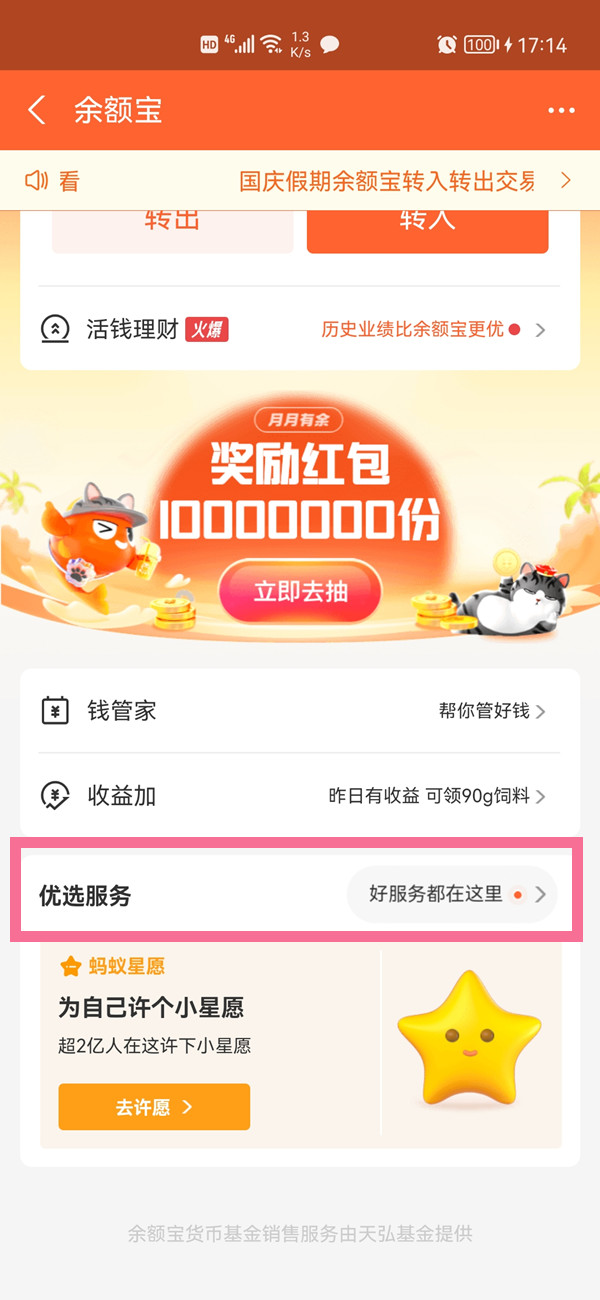 郭曦文演过什么电视(郭曦文真的是演员吗)