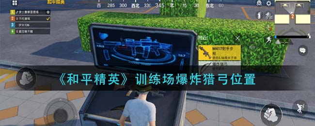摩尔庄园珍珠蚌怎么钓 摩尔庄园珍珠蚌钓鱼攻略