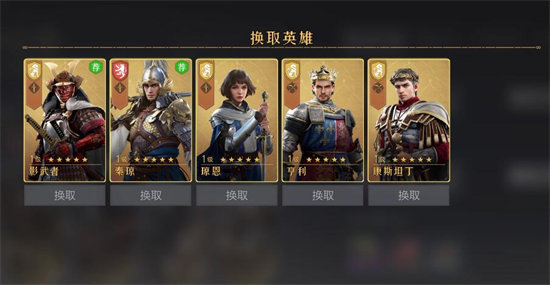 爱租机