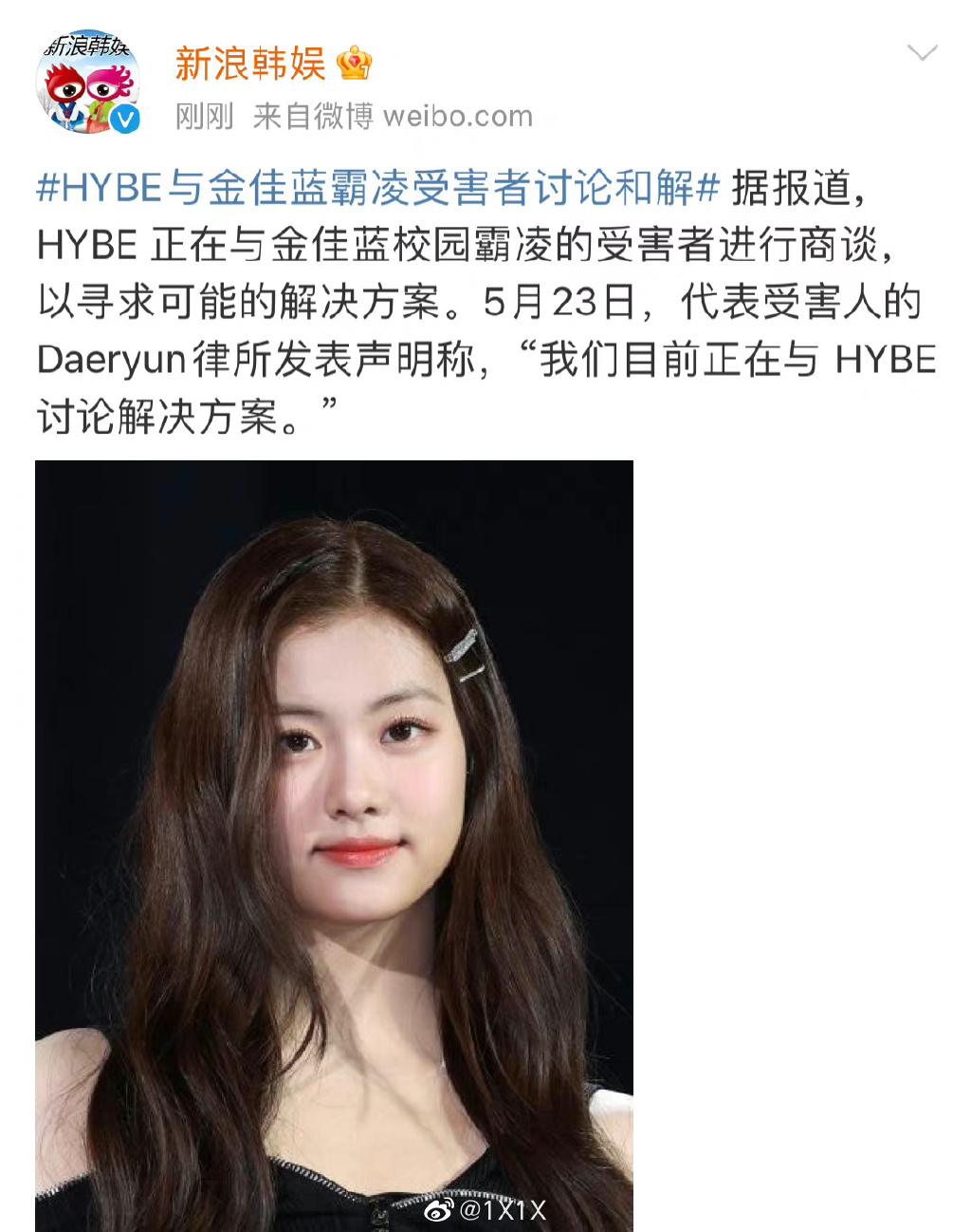 创造与魔法炸洋葱圈制作方法