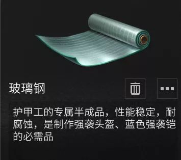 明日方舟返航歌蕾蒂娅介绍