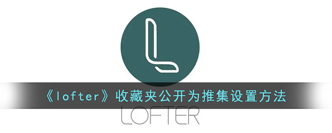 爱租机