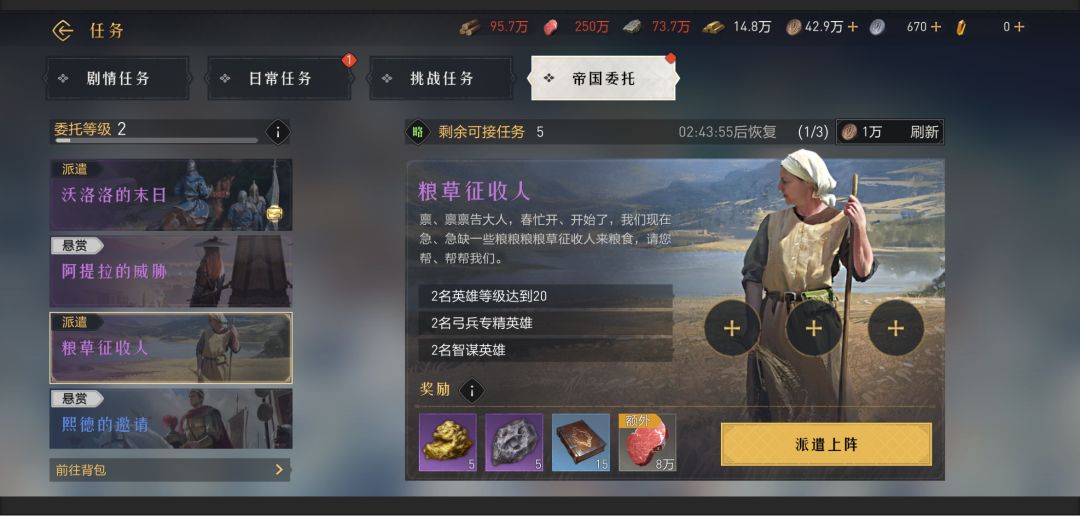 优学业