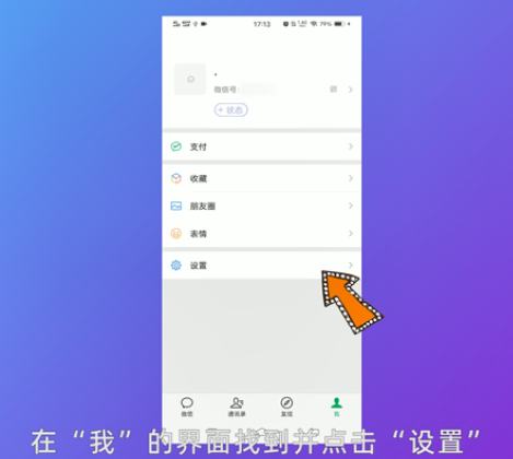 2022《哔咔哔咔漫画》最新版官网入口