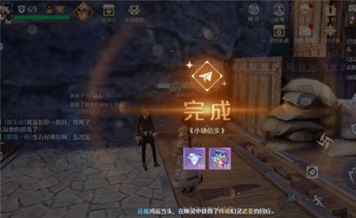 云想衣裳花想容春风拂槛露华浓写的四大美女中的哪一位 蚂蚁庄园今日答案早知道3月2日