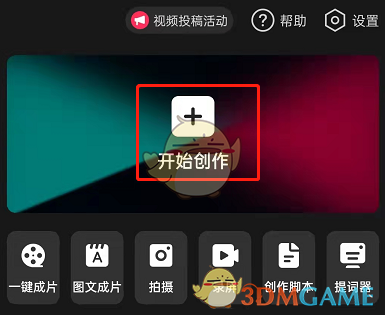 淘宝买了东西一直不发货怎么处理
