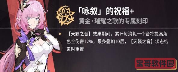 蚂蚁新村4月29日：“中国八渡笋之乡”是？