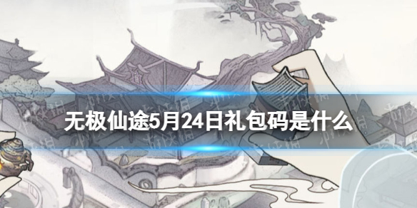《重返帝国》英雄养成系统玩法介绍