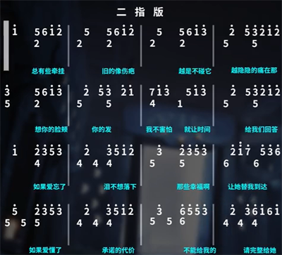 口袋妖怪究极绿宝石5.3二周目攻略 二周目图文通关流程一览
