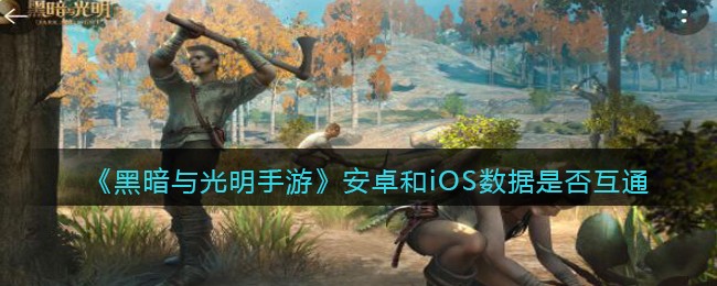 《洛克王国》大天使疾风性格推荐